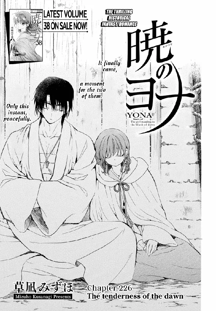 Yona of the Dawn Chapter 226 image 02_optimized